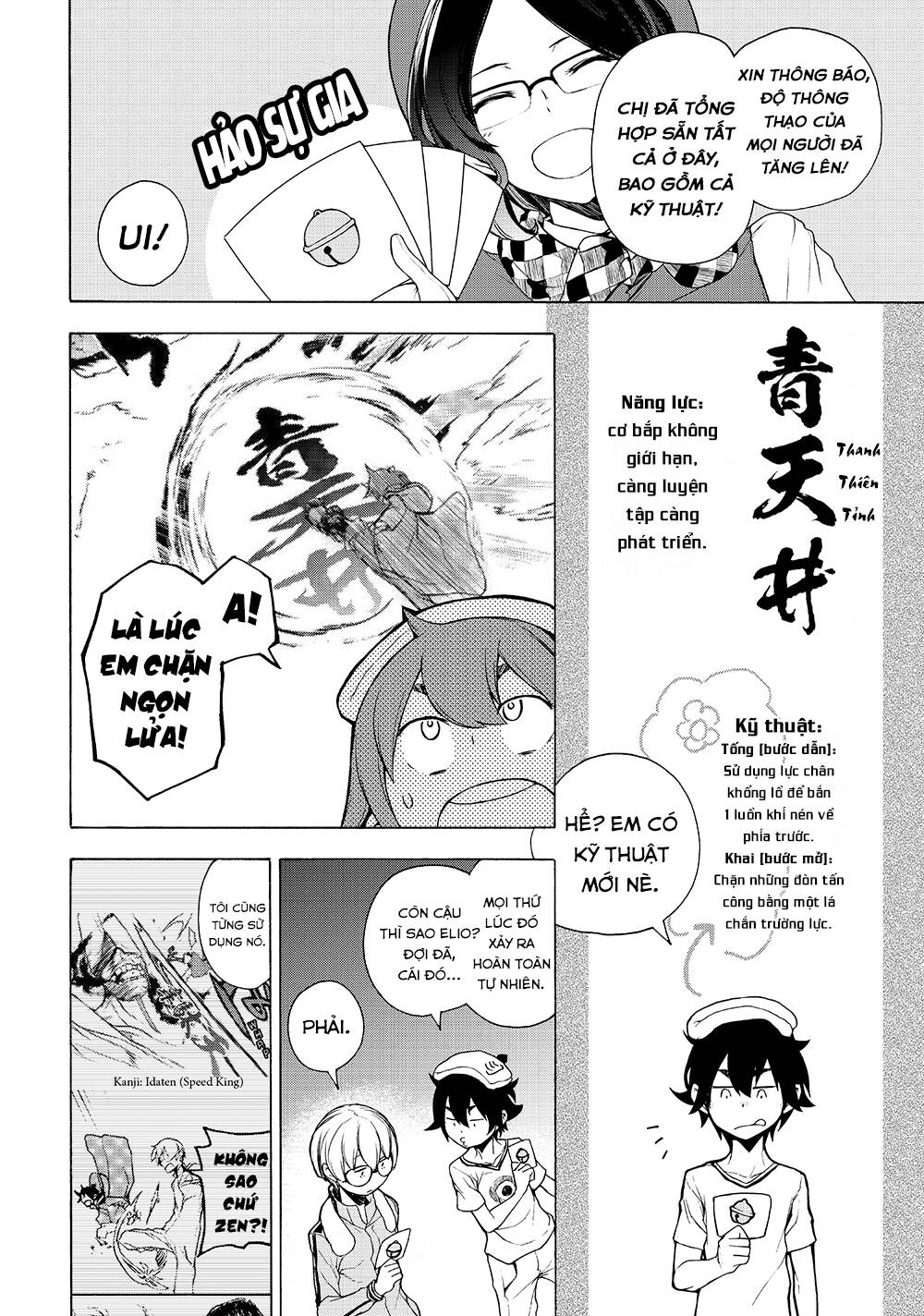Chân Giả Chap 12 - Next Chap 13