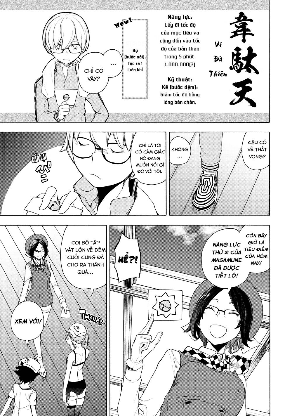 Chân Giả Chap 12 - Next Chap 13