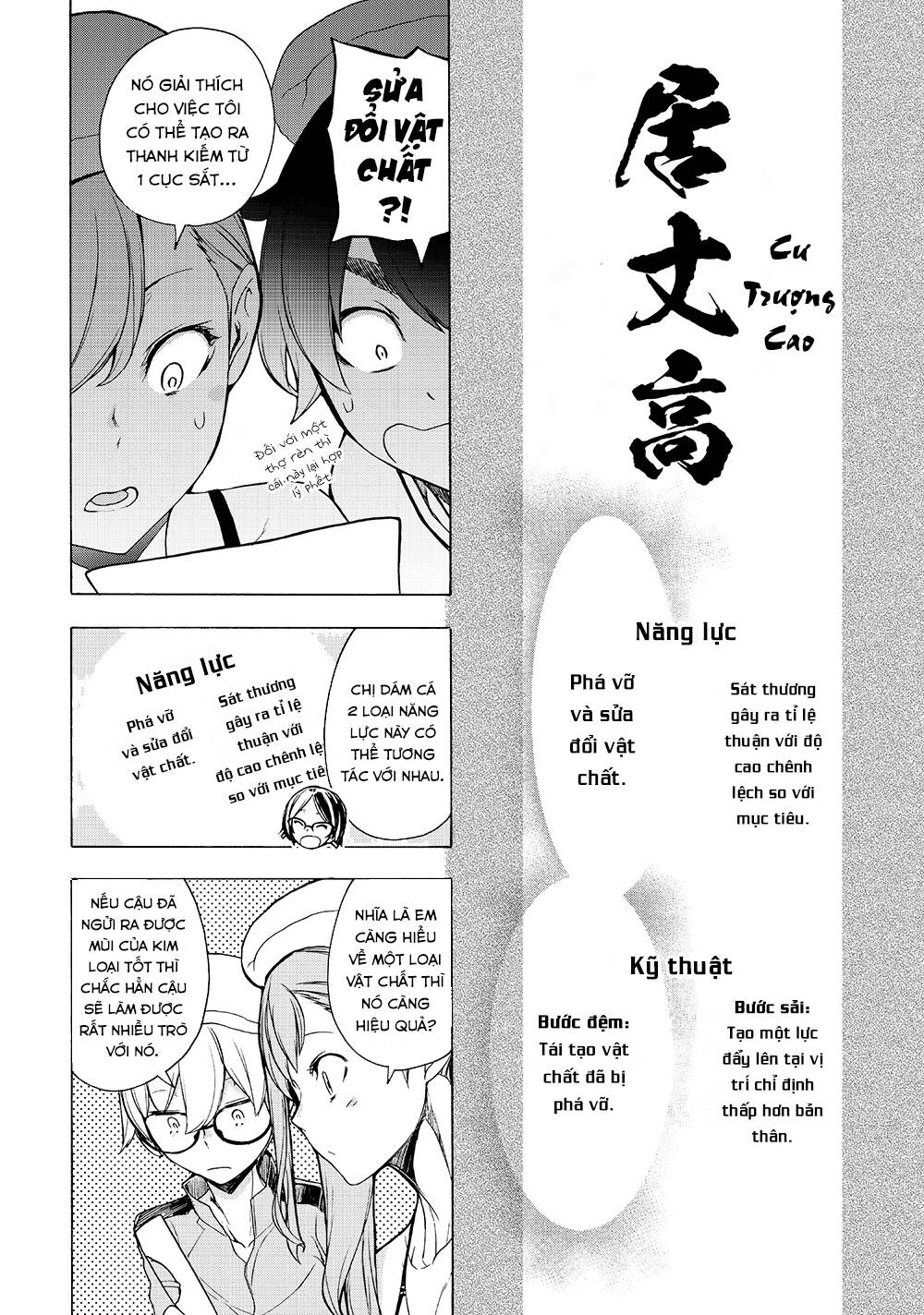 Chân Giả Chap 12 - Next Chap 13