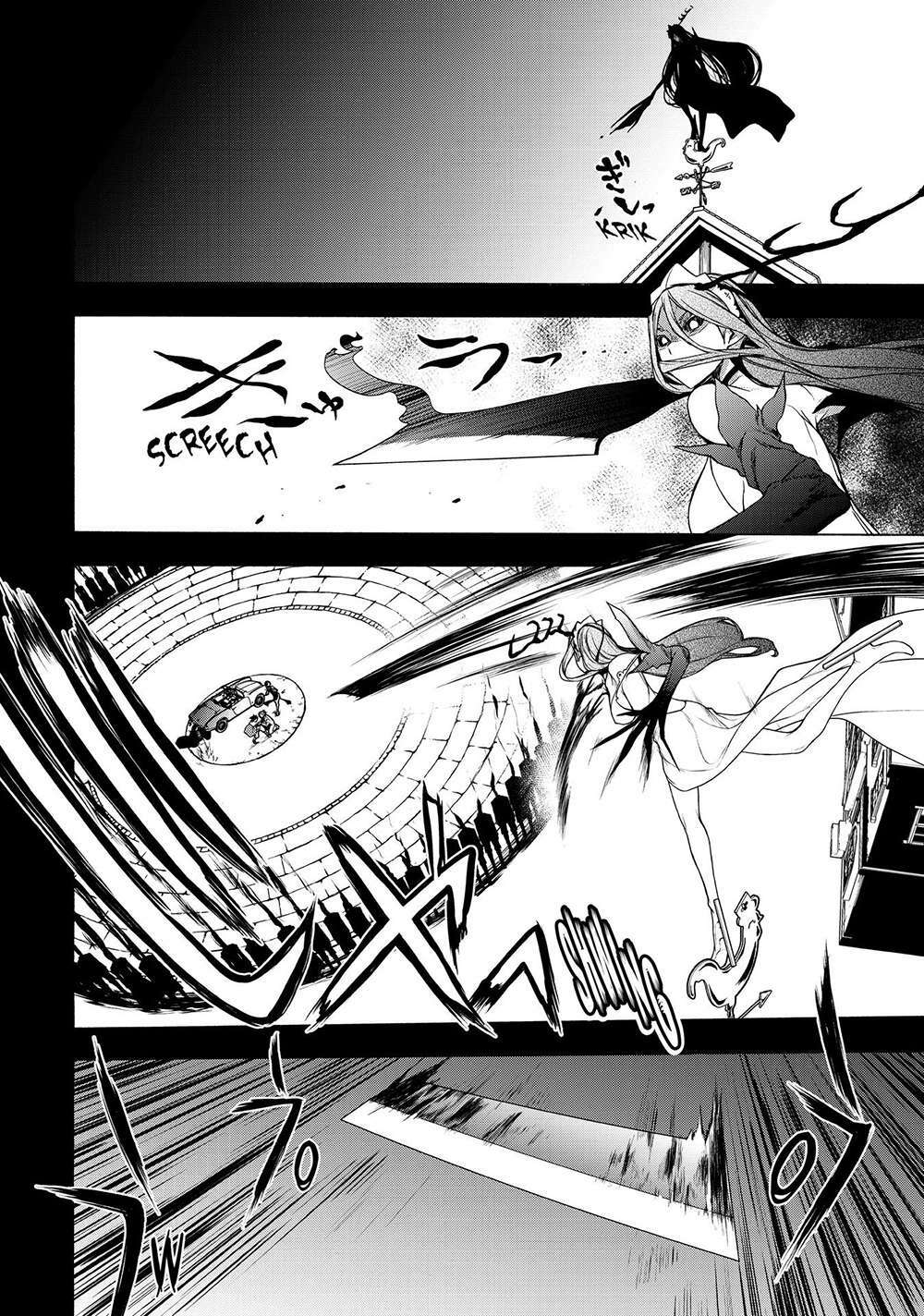 Chân Giả Chap 8 - Next Chap 9