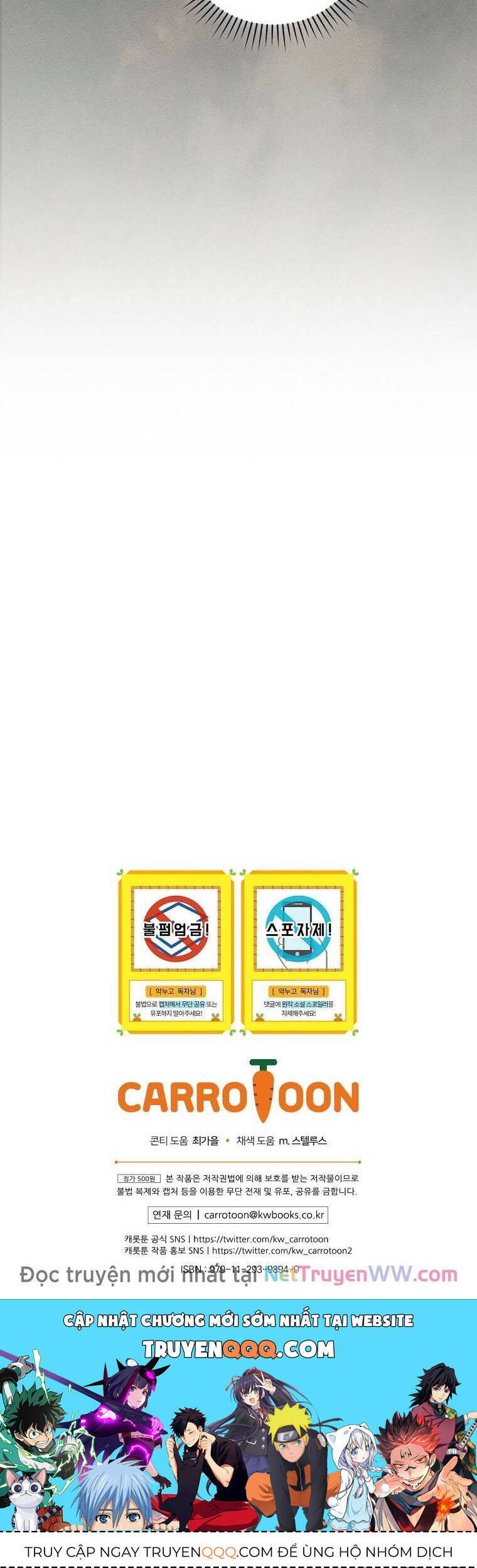 Chị Gái Của Nhân Vật Phản Diện Hôm Nay Đang Đau Khổ Chap 70 - Next Chap 71