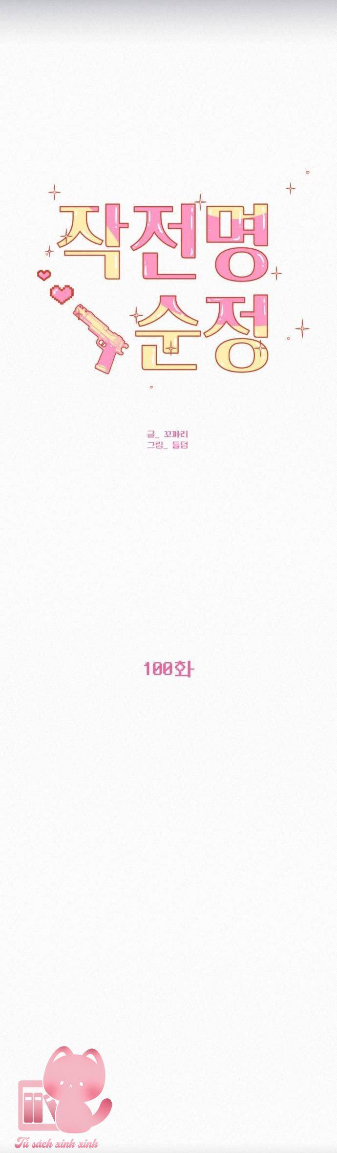 Chiến Lược: Tình Yêu Trong Sáng Chap 100 - Next Chap 101