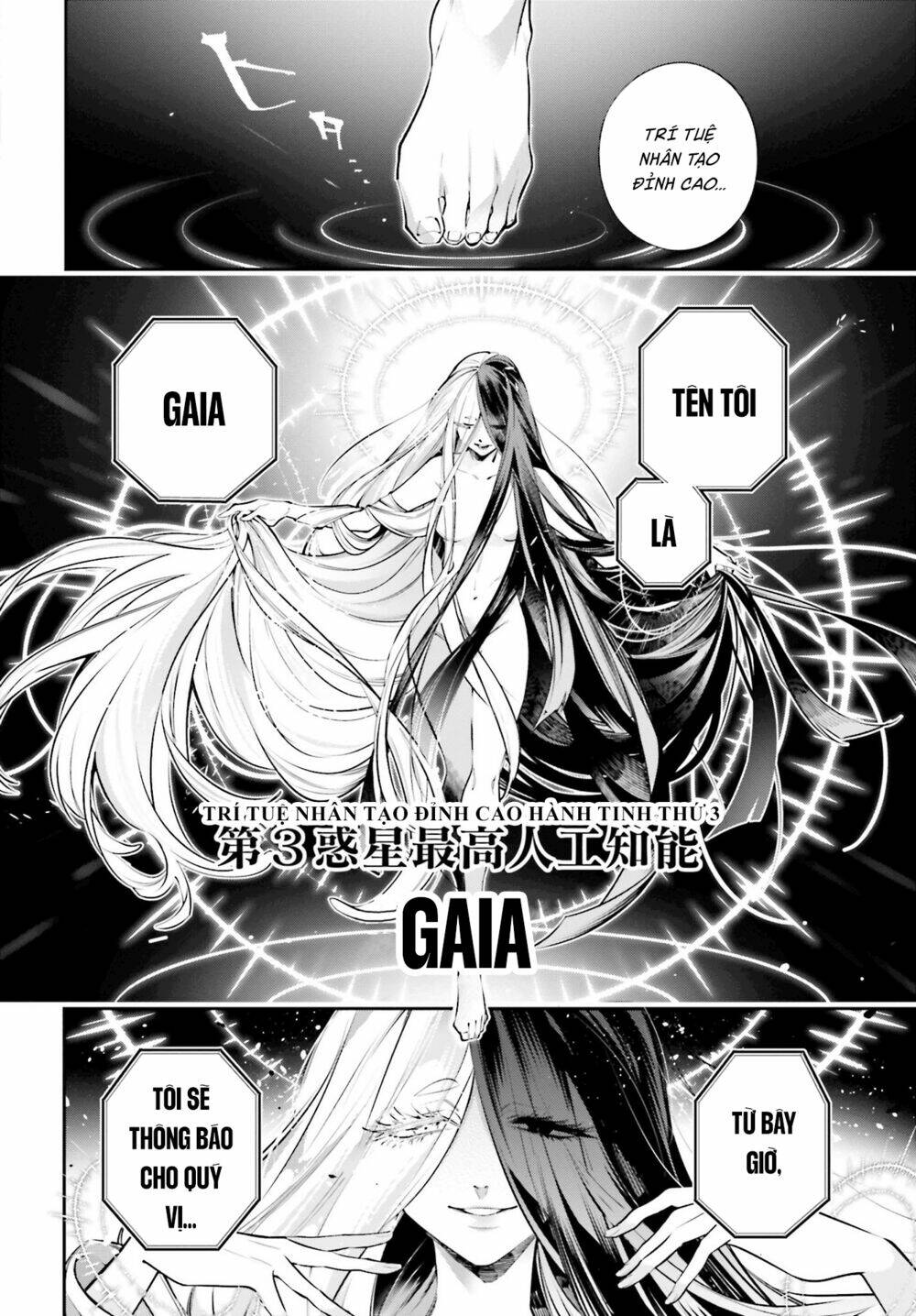 Chiến Tuyến Siêu Cường Chap 0 - Next Chap 1