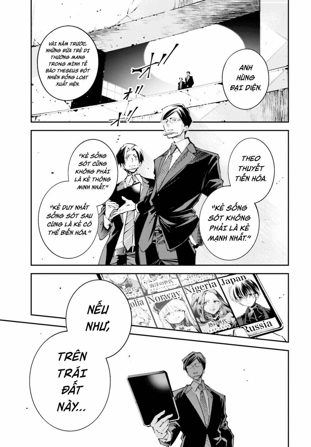 Chiến Tuyến Siêu Cường Chap 0 - Next Chap 1