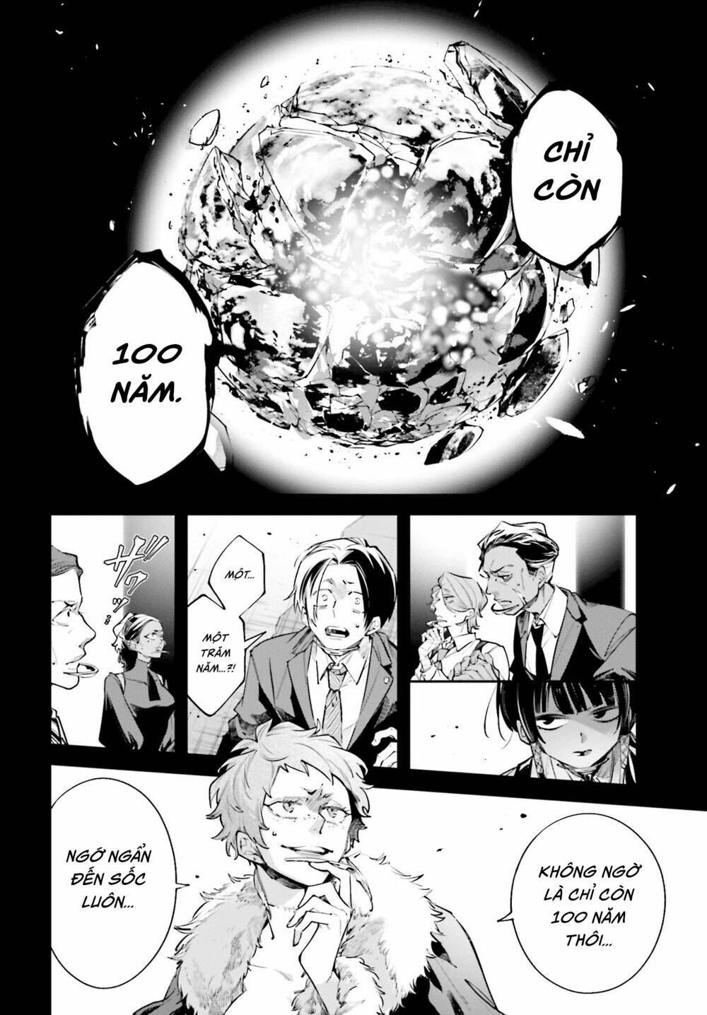 Chiến Tuyến Siêu Cường Chap 0 - Next Chap 1