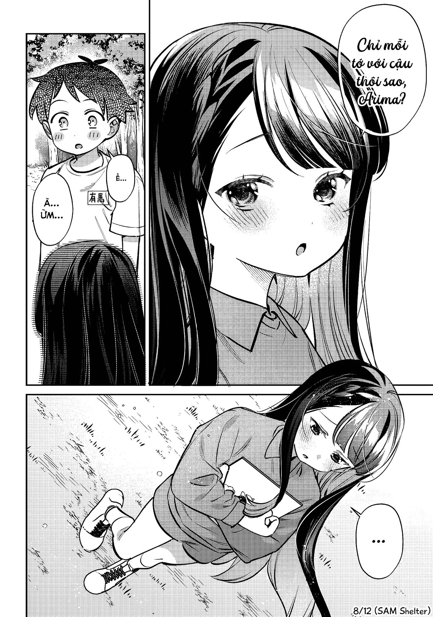 Chigau Miyahara, Omae Ja Nai! Chap 22 - Next Chap 23