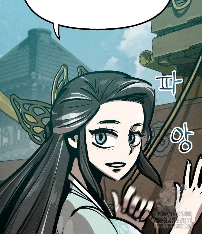 Chinh Phục Võ Lâm Chỉ Với Một Tô Mỳ Chap 33 - Next Chap 34