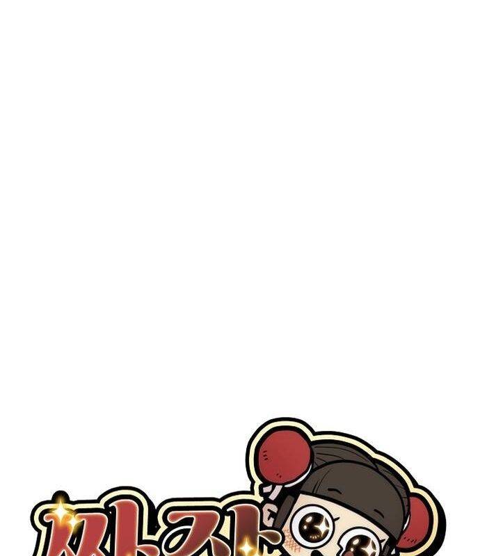 Chinh Phục Võ Lâm Chỉ Với Một Tô Mỳ Chap 38 - Next Chap 39