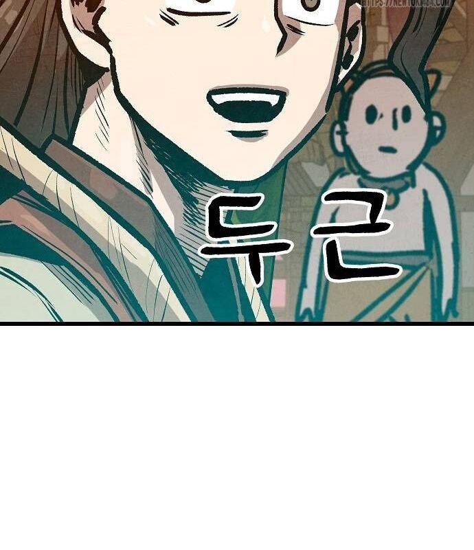 Chinh Phục Võ Lâm Chỉ Với Một Tô Mỳ Chap 38 - Next Chap 39