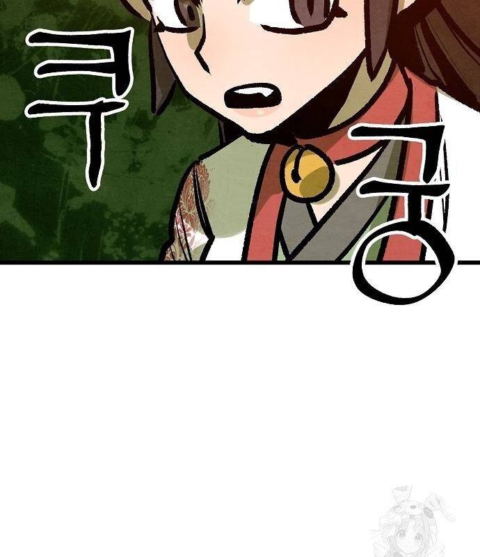 Chinh Phục Võ Lâm Chỉ Với Một Tô Mỳ Chap 38 - Next Chap 39