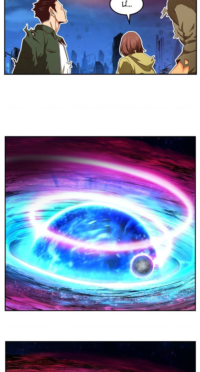 Chúa Tể Học Đường Chap 560 - Next Chap 561