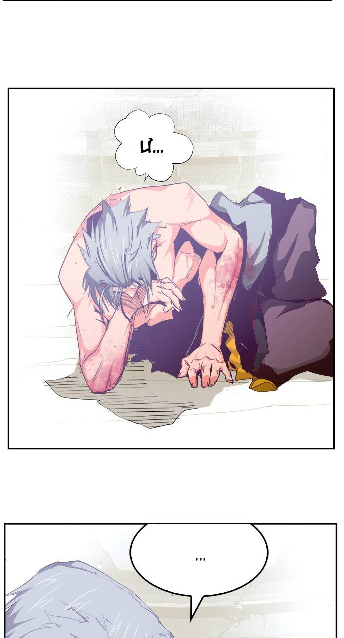 Chúa Tể Học Đường Chap 563 - Next Chap 564