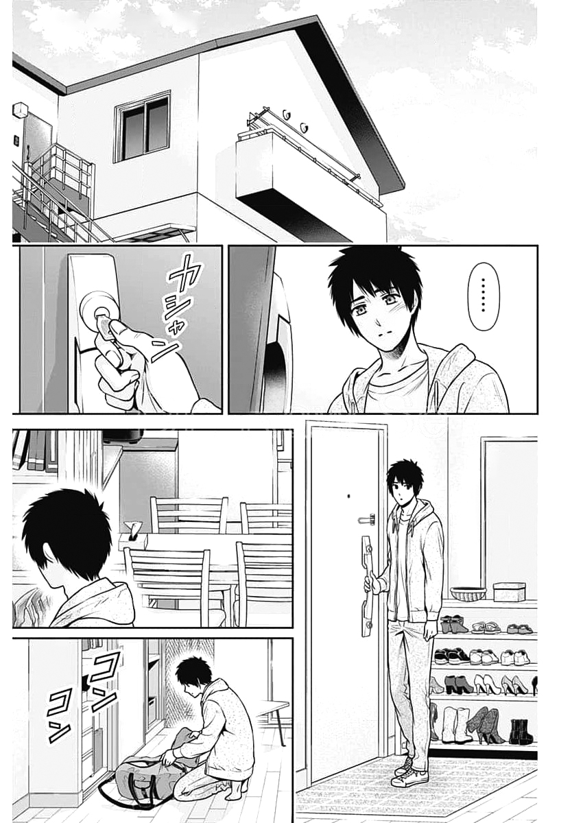 Chúng Ta Sống Chung Với Nhau Đi? Chap 26 - Next Chap 27