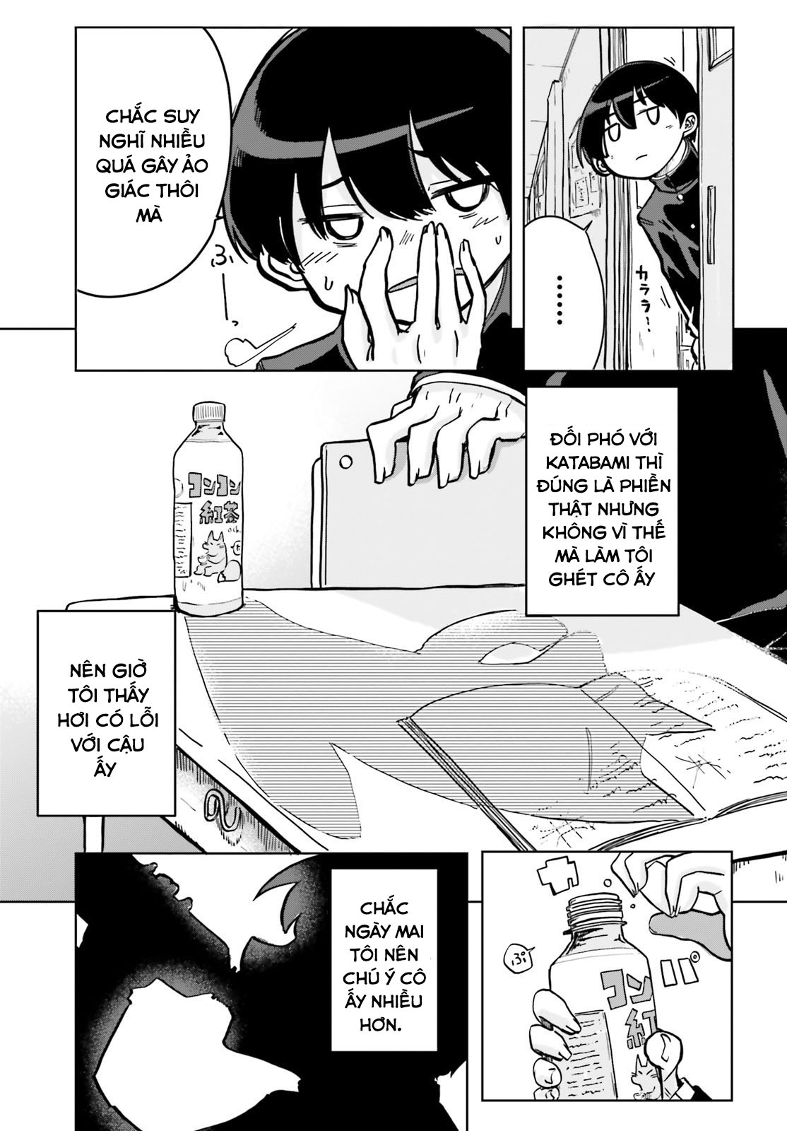 Cô Nàng Hồ Ly Katabami-San Chap 1 - Next Chap 2