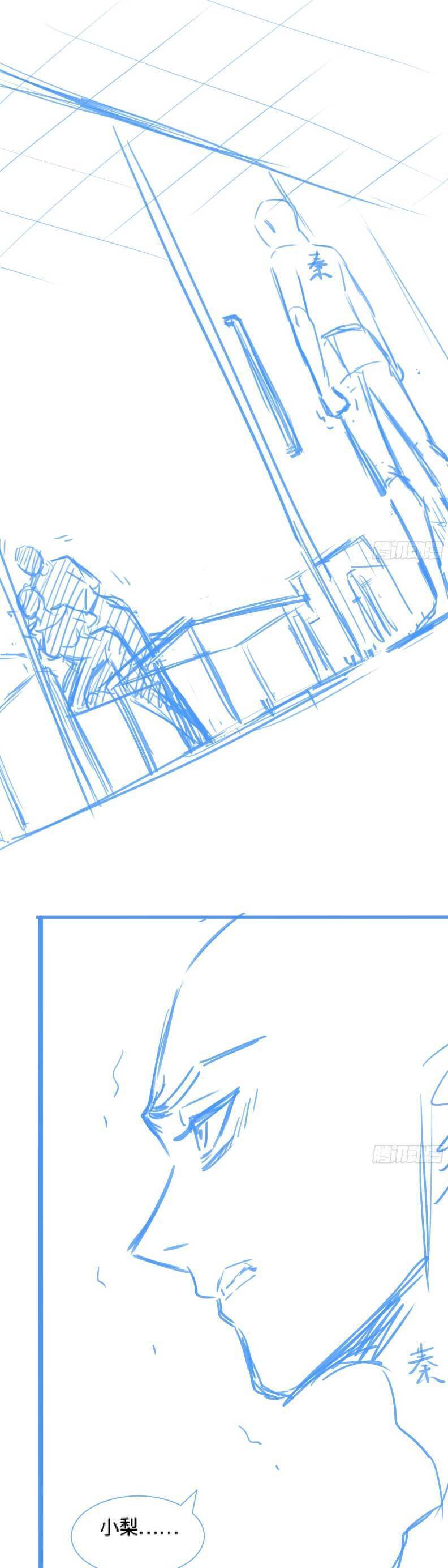 CỐ Ý CHIẾM ĐOẠT Chap 44 - Next Chap 45