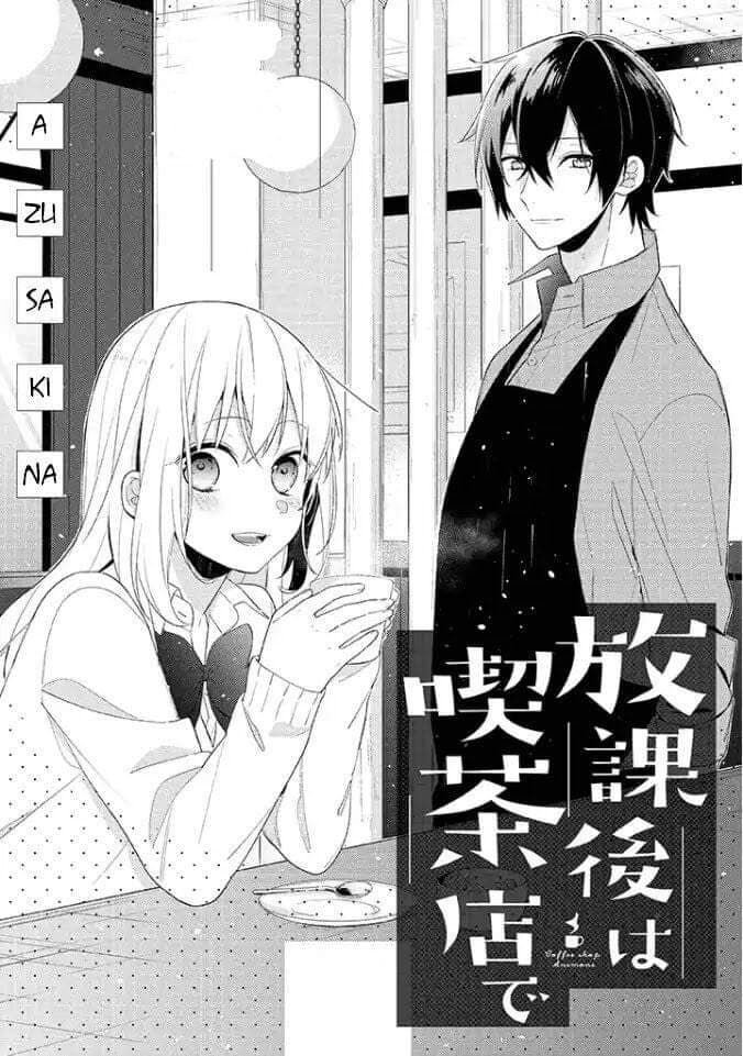 Coffee Shop Anemone Chap 1 - Next Chap 2