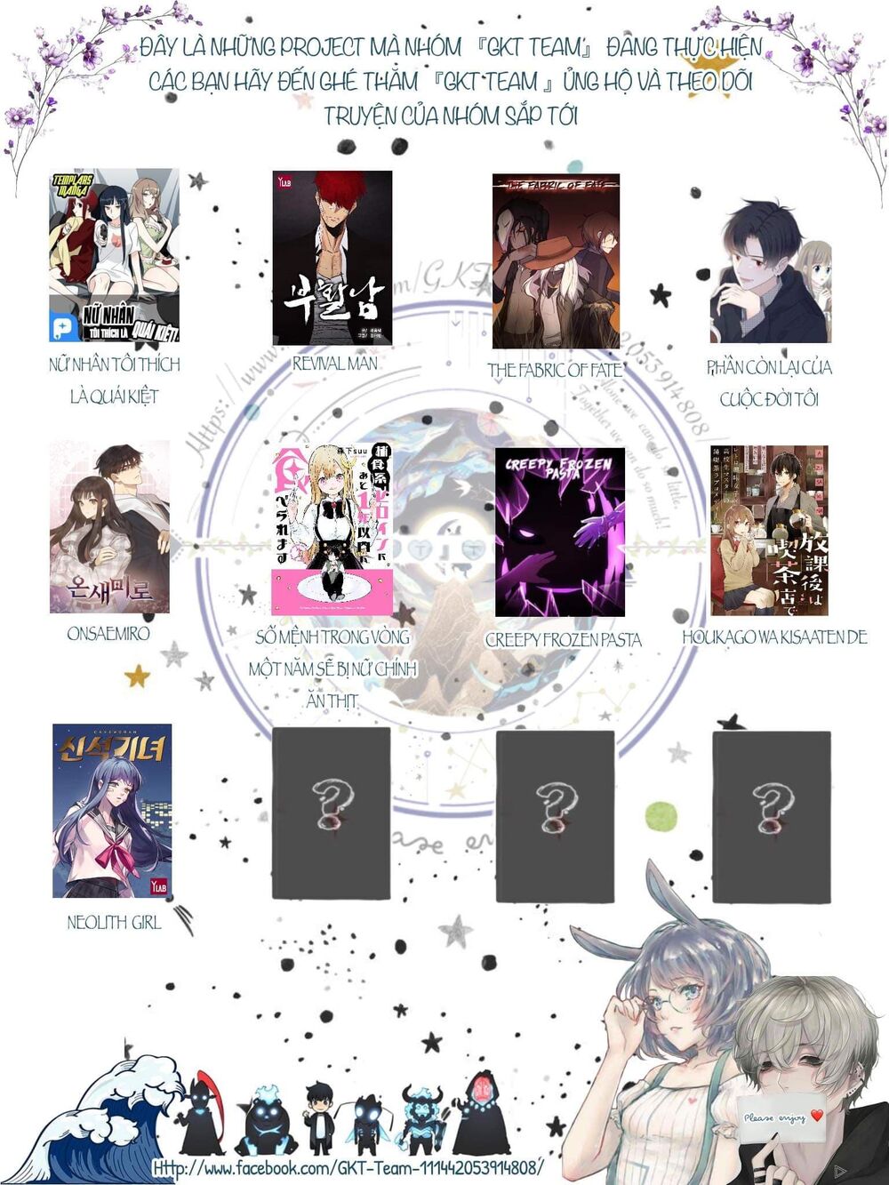 Coffee Shop Anemone Chap 4 - Next Chap 5