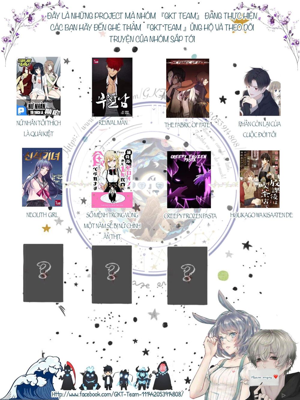 Coffee Shop Anemone Chap 5 - Next Chap 6