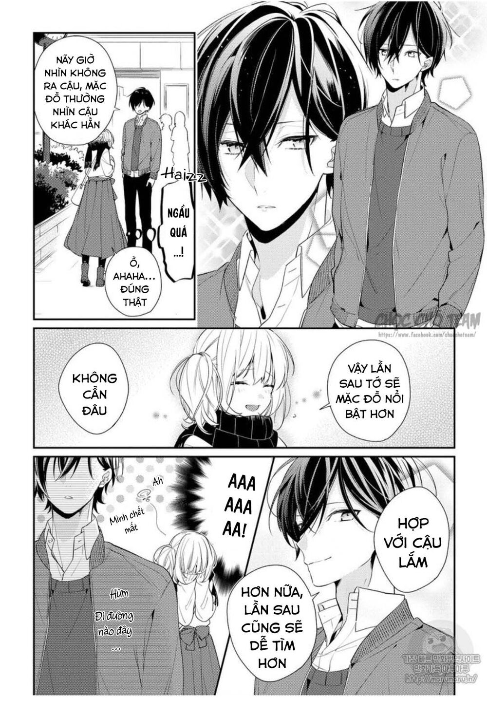 Coffee Shop Anemone Chap 7 - Next Chap 8