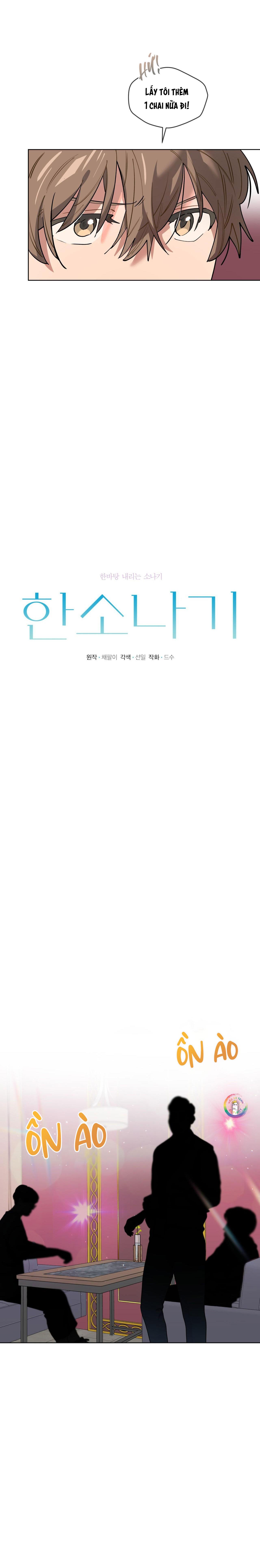 Cơn Mưa Rào Chap 74 - Next Chap 75