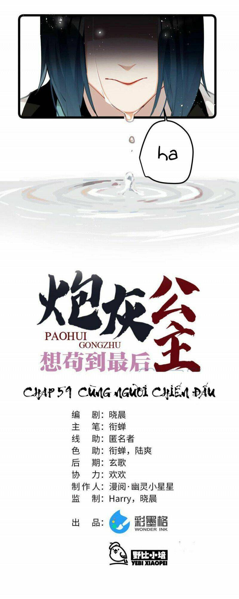 Công Chúa Pháo Hôi Muốn Tùy Tiện Đến Cùng Chap 82 - Next Chap 83