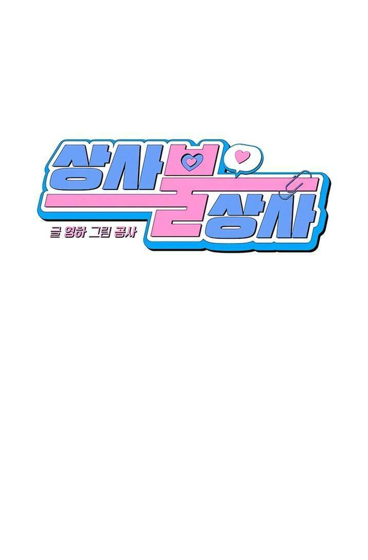 Công Việc Bất Thường Chap 14 - Next Chap 15