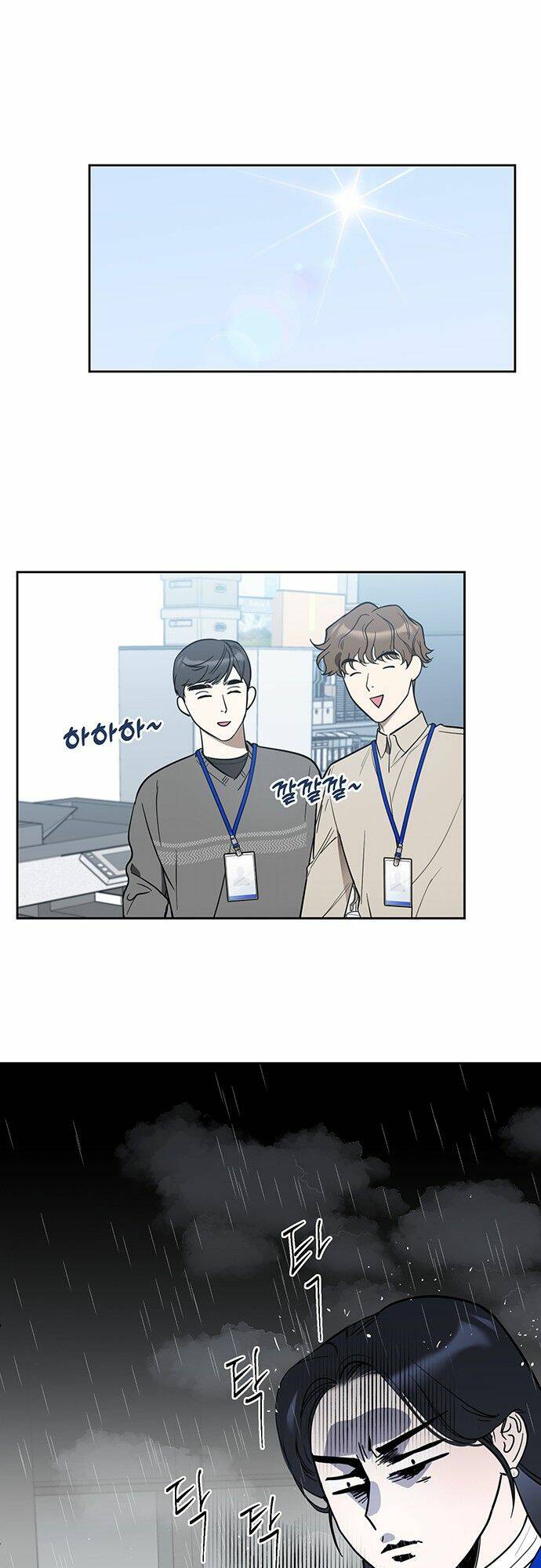 Công Việc Bất Thường Chap 2 - Next Chap 3