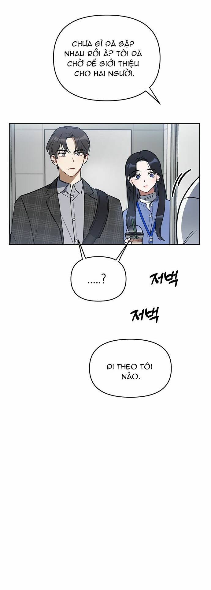 Công Việc Bất Thường Chap 2 - Next Chap 3