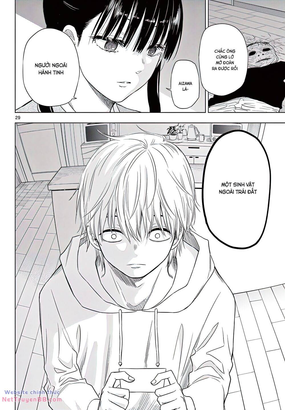 Cosmos Chap 1 - Next Chap 2