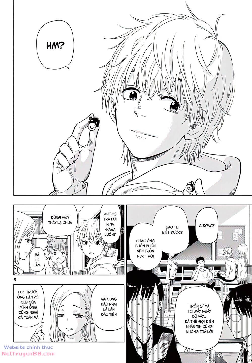 Cosmos Chap 1 - Next Chap 2