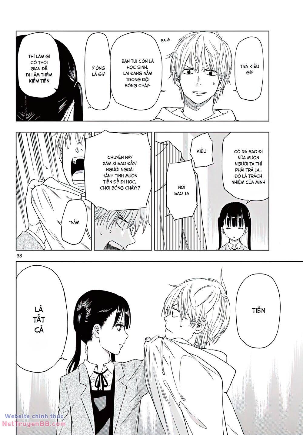 Cosmos Chap 1 - Next Chap 2