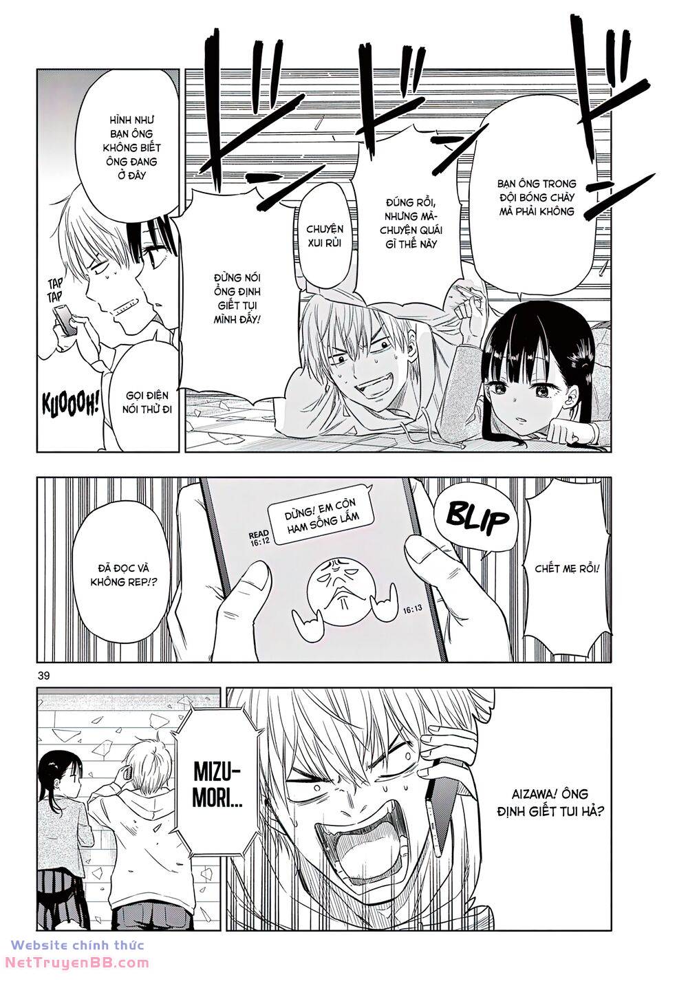 Cosmos Chap 1 - Next Chap 2