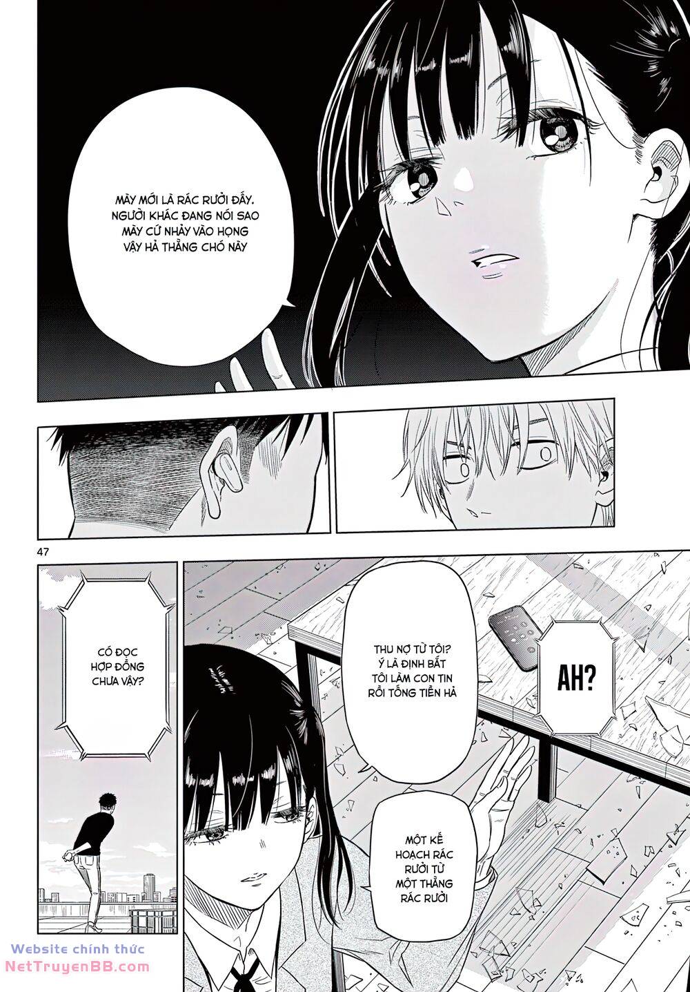 Cosmos Chap 1 - Next Chap 2