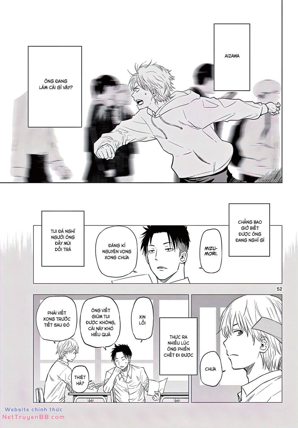 Cosmos Chap 1 - Next Chap 2