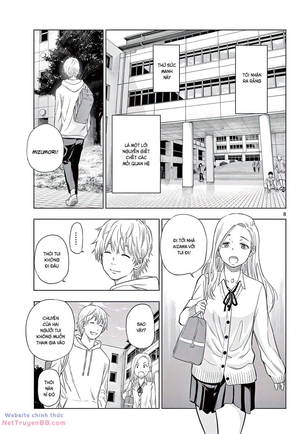 Cosmos Chap 1 - Next Chap 2