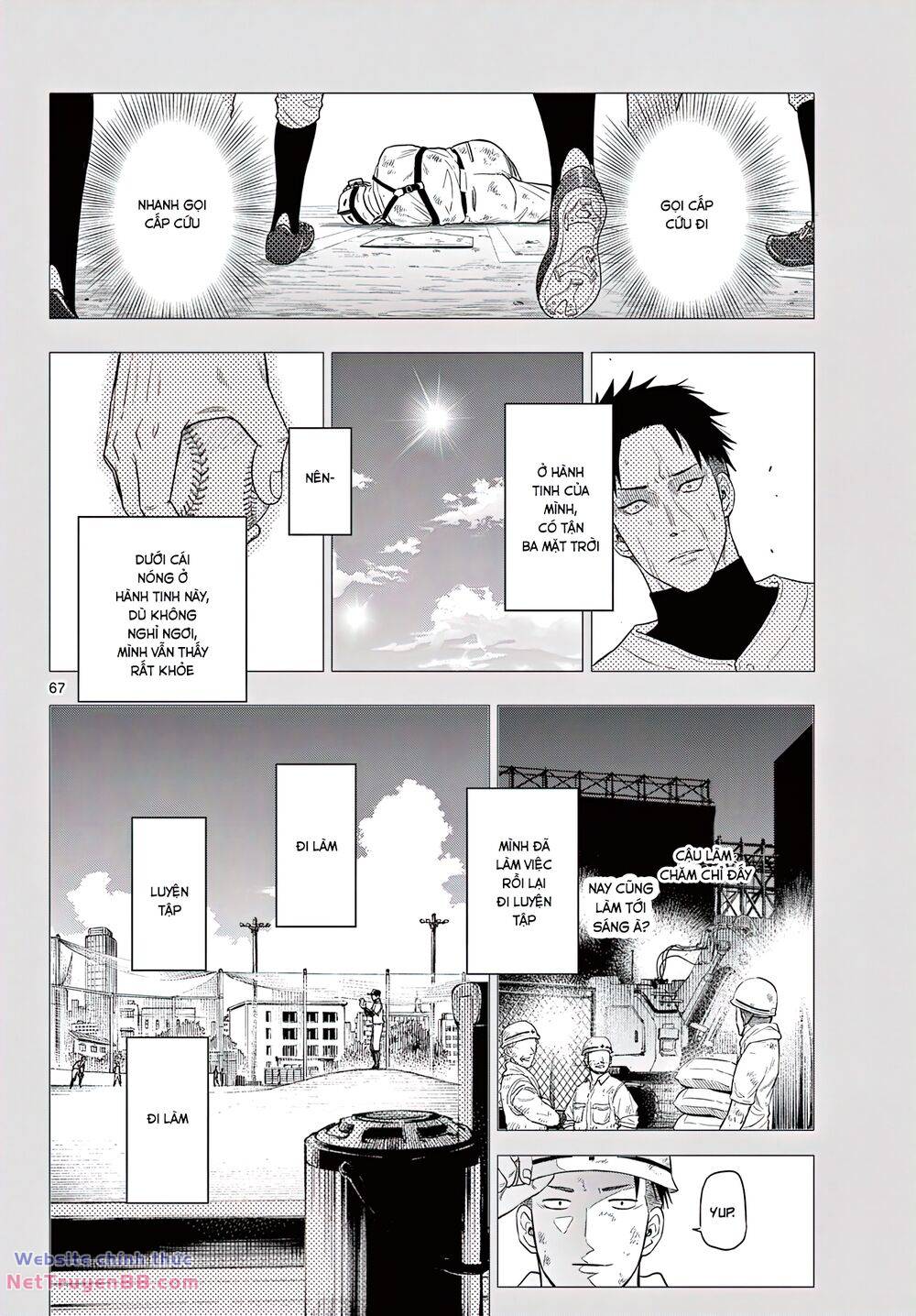 Cosmos Chap 1 - Next Chap 2