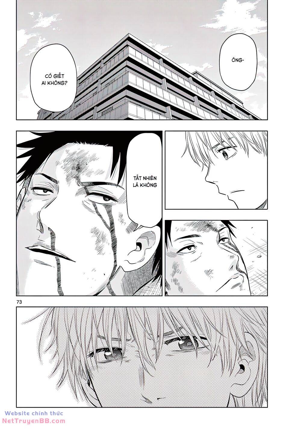 Cosmos Chap 1 - Next Chap 2