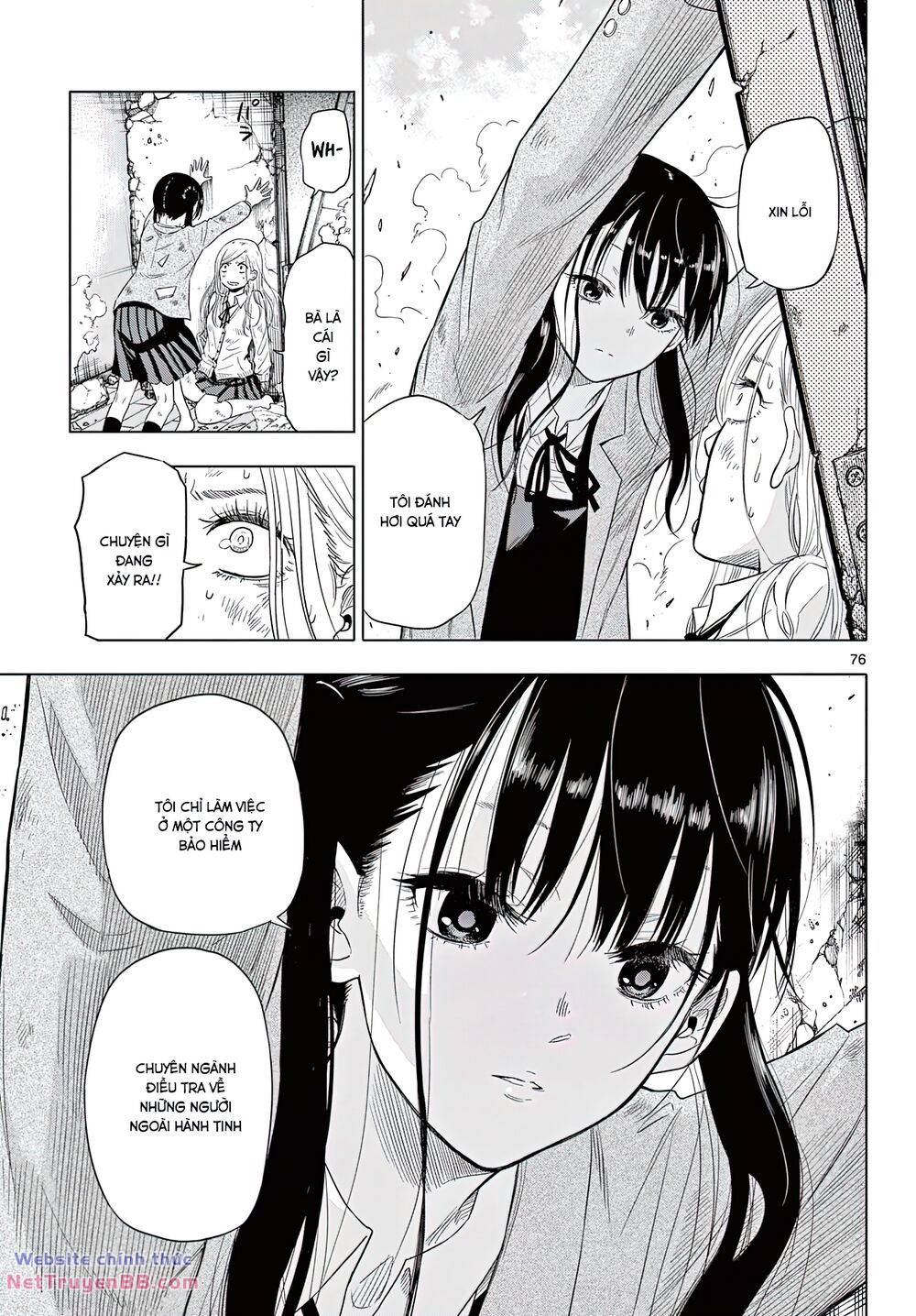 Cosmos Chap 1 - Next Chap 2