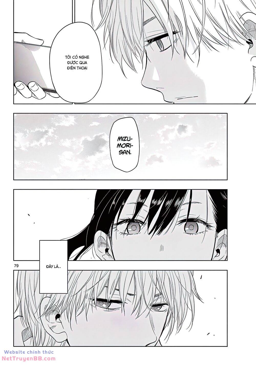 Cosmos Chap 1 - Next Chap 2