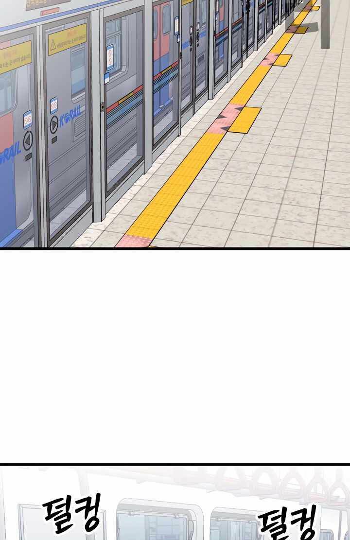 Cực Hạn Chap 13 - Next Chap 14