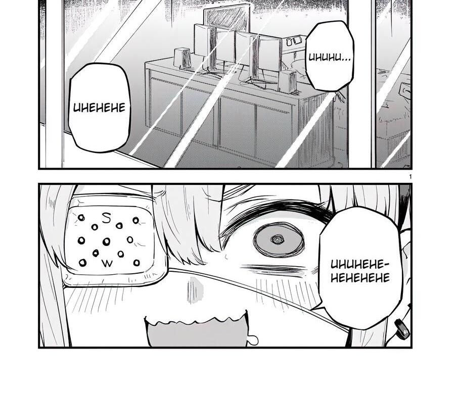 Cuộc Chiến Chap 2 - Next Chap 3