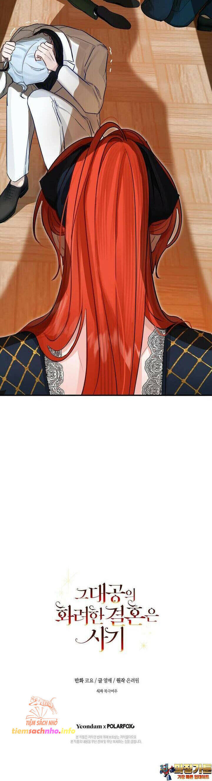 Cuộc Hôn Nhân Xa Hoa Của Đại Công Tước Là Giả Chap 63 - Next Chap 64