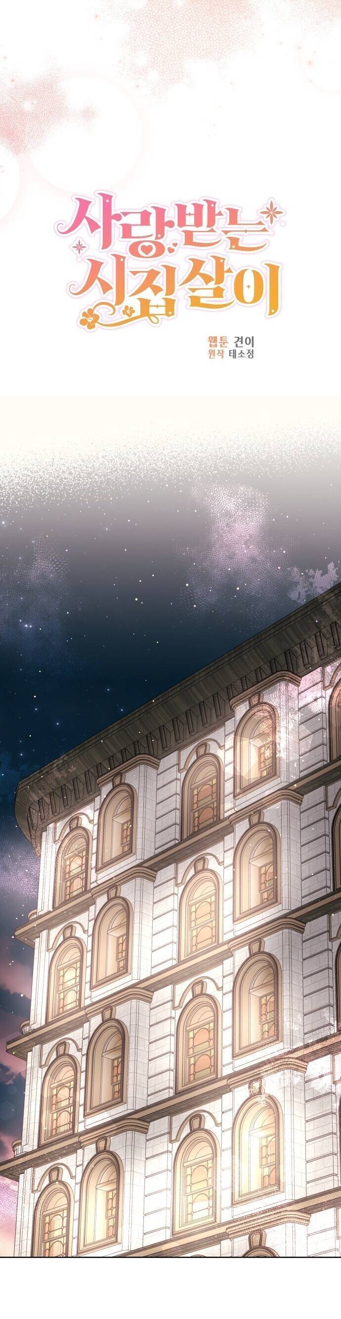 Cuộc Sống Hạnh Phúc Cùng Chồng Chap 48 - Next Chap 49