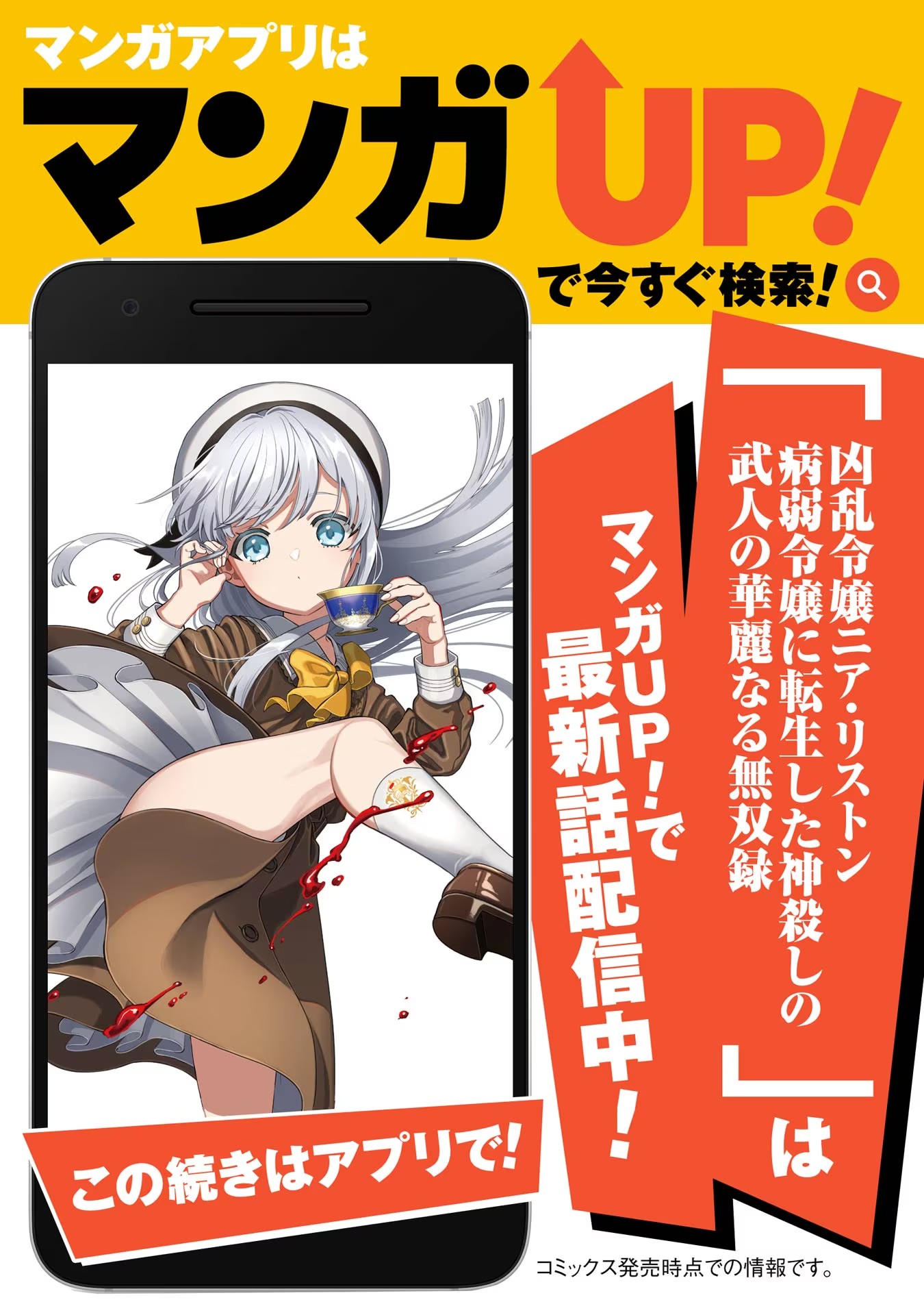 Cuồng Loạn Lệnh Nương - Nia Liston Chap 10 - Next Chap 11