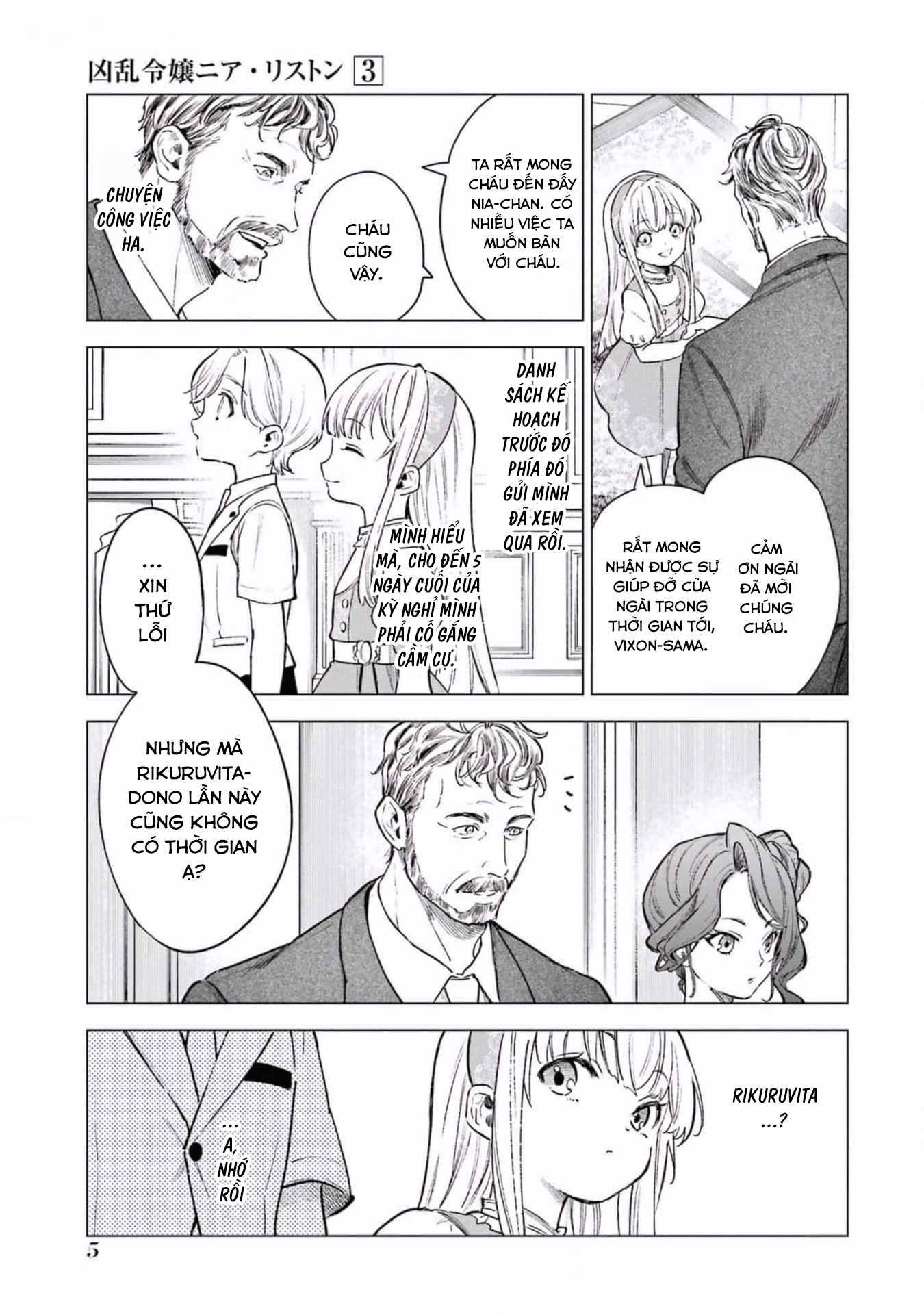 Cuồng Loạn Lệnh Nương - Nia Liston Chap 11 - Next Chap 12