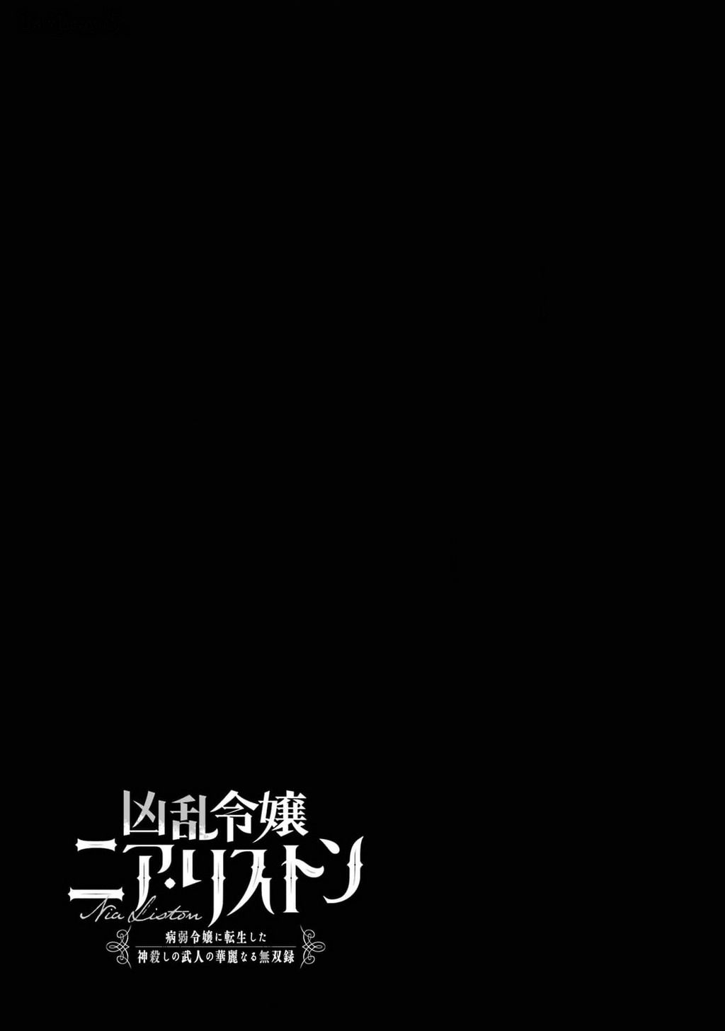 Cuồng Loạn Lệnh Nương - Nia Liston Chap 12 - Next Chap 13