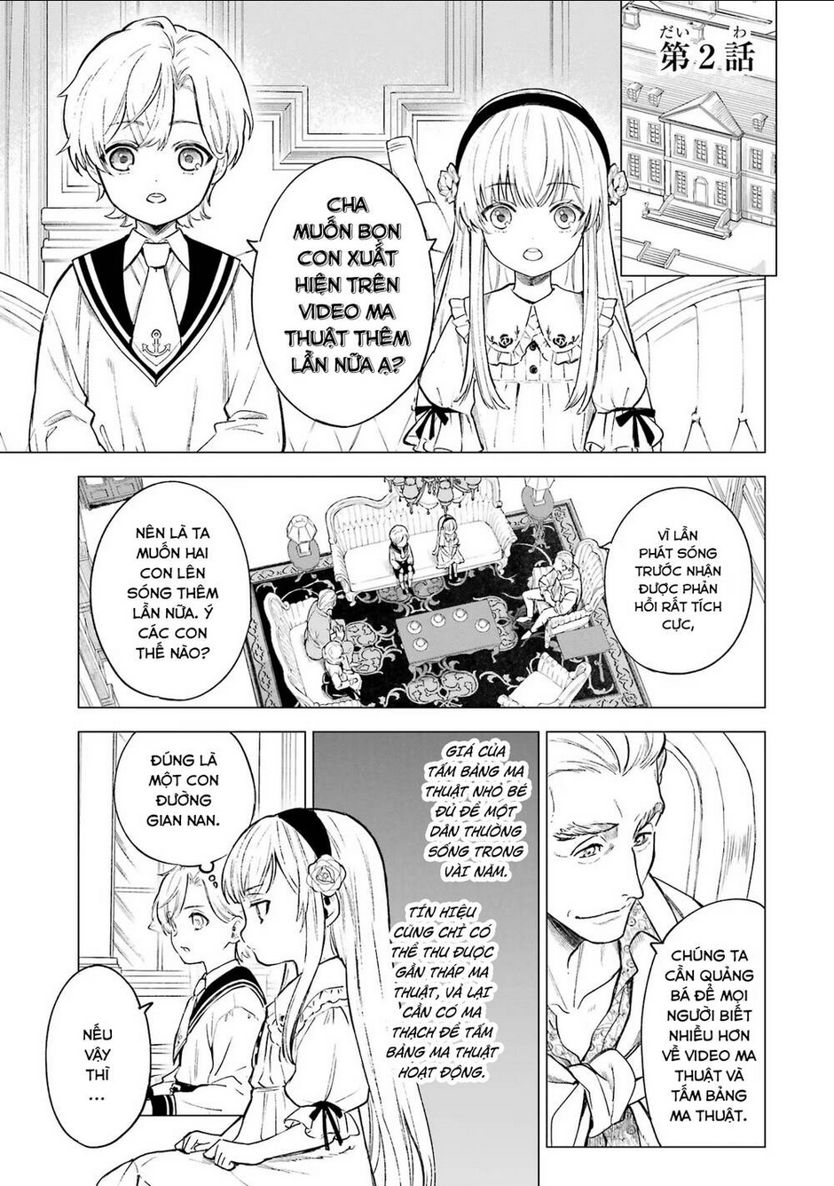 Cuồng Loạn Lệnh Nương - Nia Liston Chap 2 - Next Chap 3