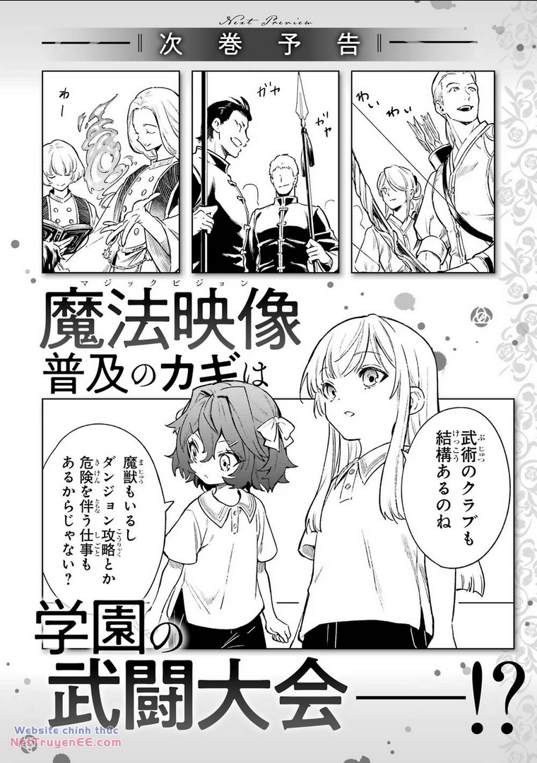 Cuồng Loạn Lệnh Nương - Nia Liston Chap 5 - Next Chap 6