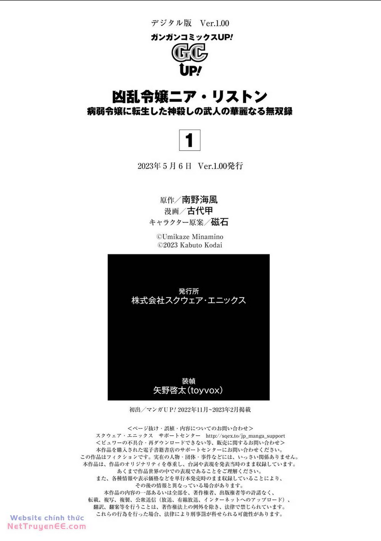 Cuồng Loạn Lệnh Nương - Nia Liston Chap 5 - Next Chap 6