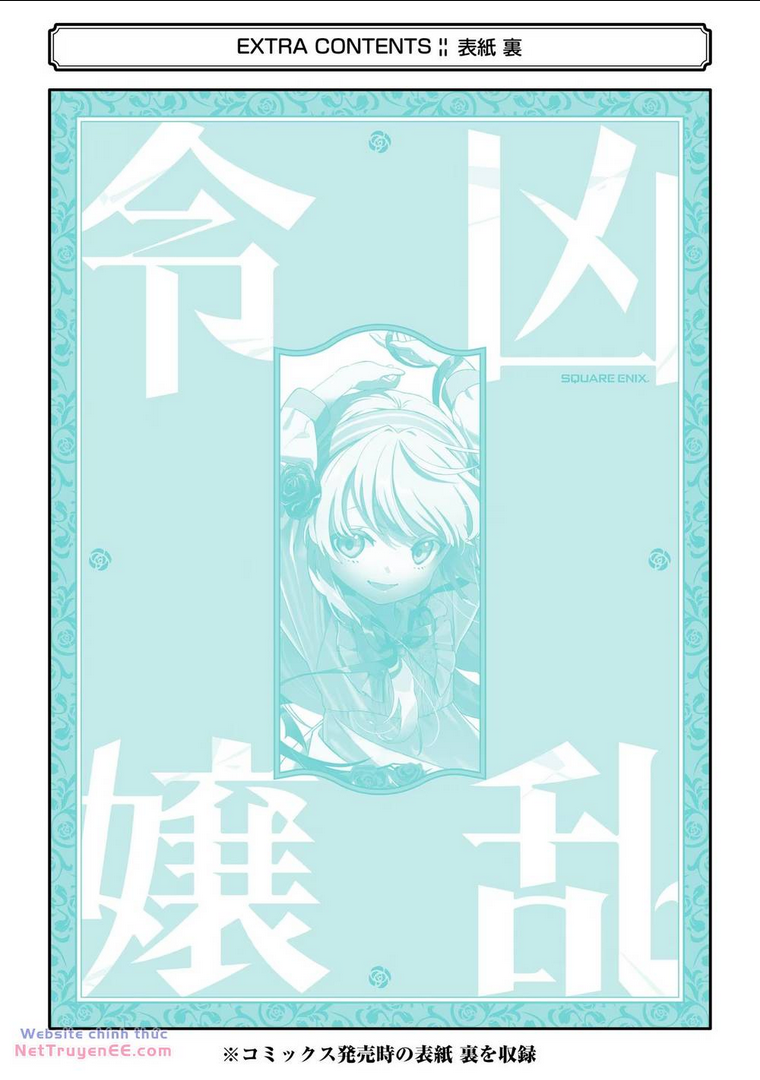 Cuồng Loạn Lệnh Nương - Nia Liston Chap 5 - Next Chap 6